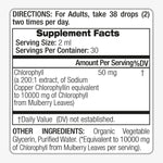 Natural green mulberry leaf extract supplement bottle close up view