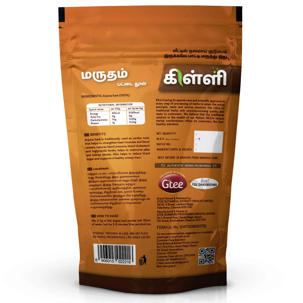KILLI Marutham Pattai herbal supplement packaging showing organic ingredients