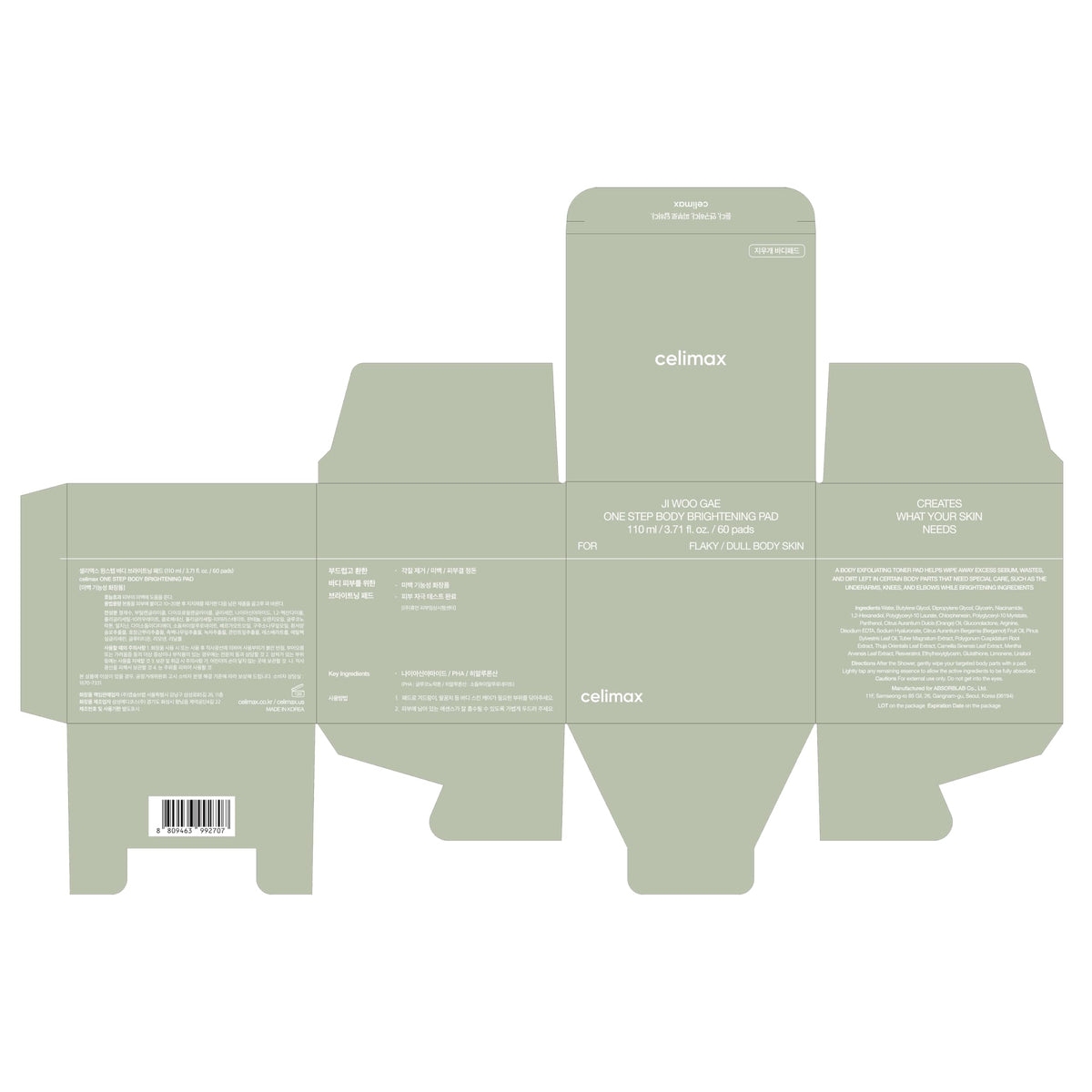 Celimax ONE STEP Body Brightening Pad 60 pads container displayed next to its original protective box