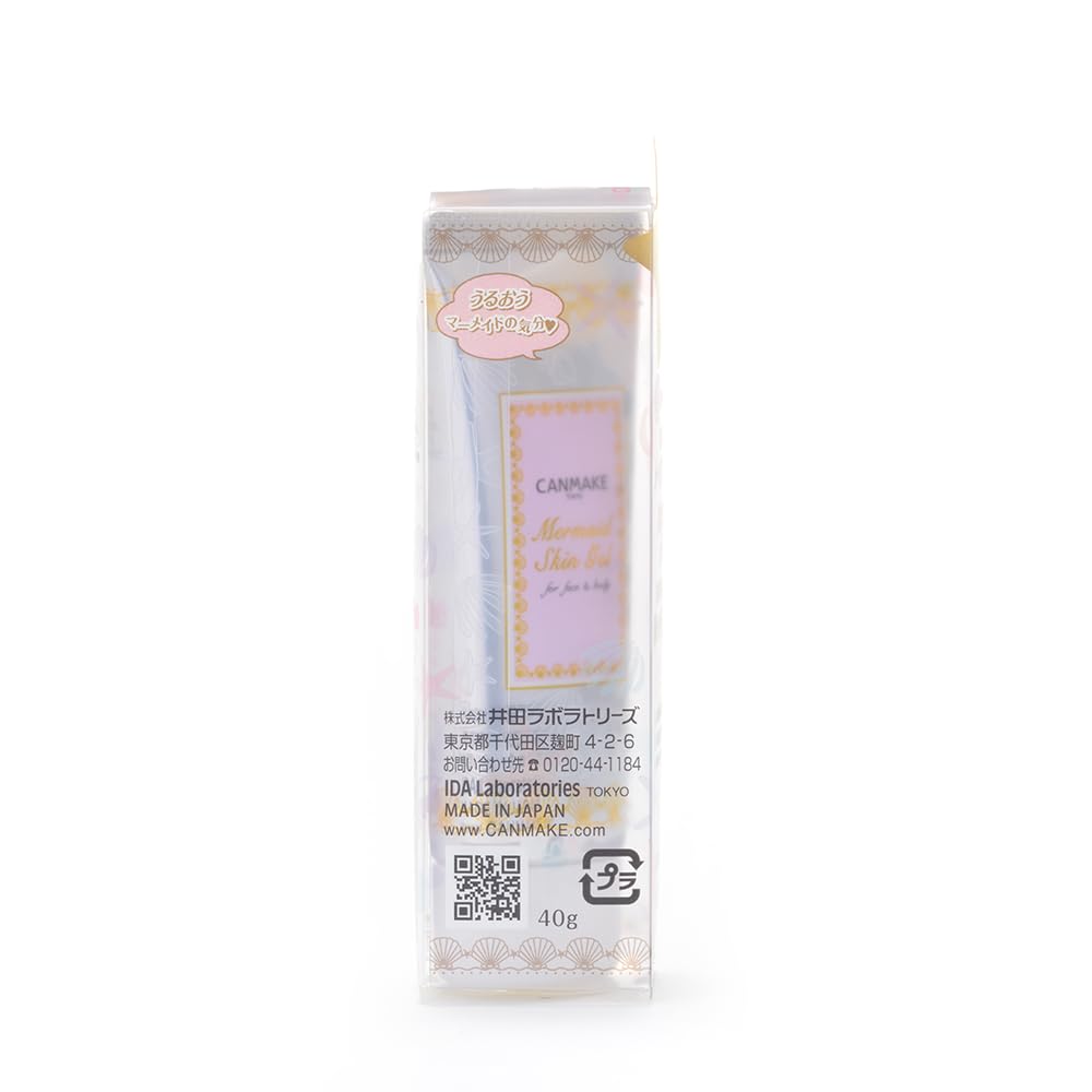 Canmake Japanese sunscreen moisturizing gel application