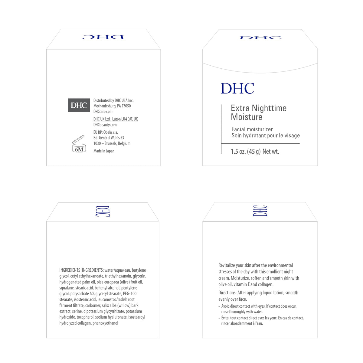 DHC hydrating facial moisturizer jar showcasing the brand label and net weight