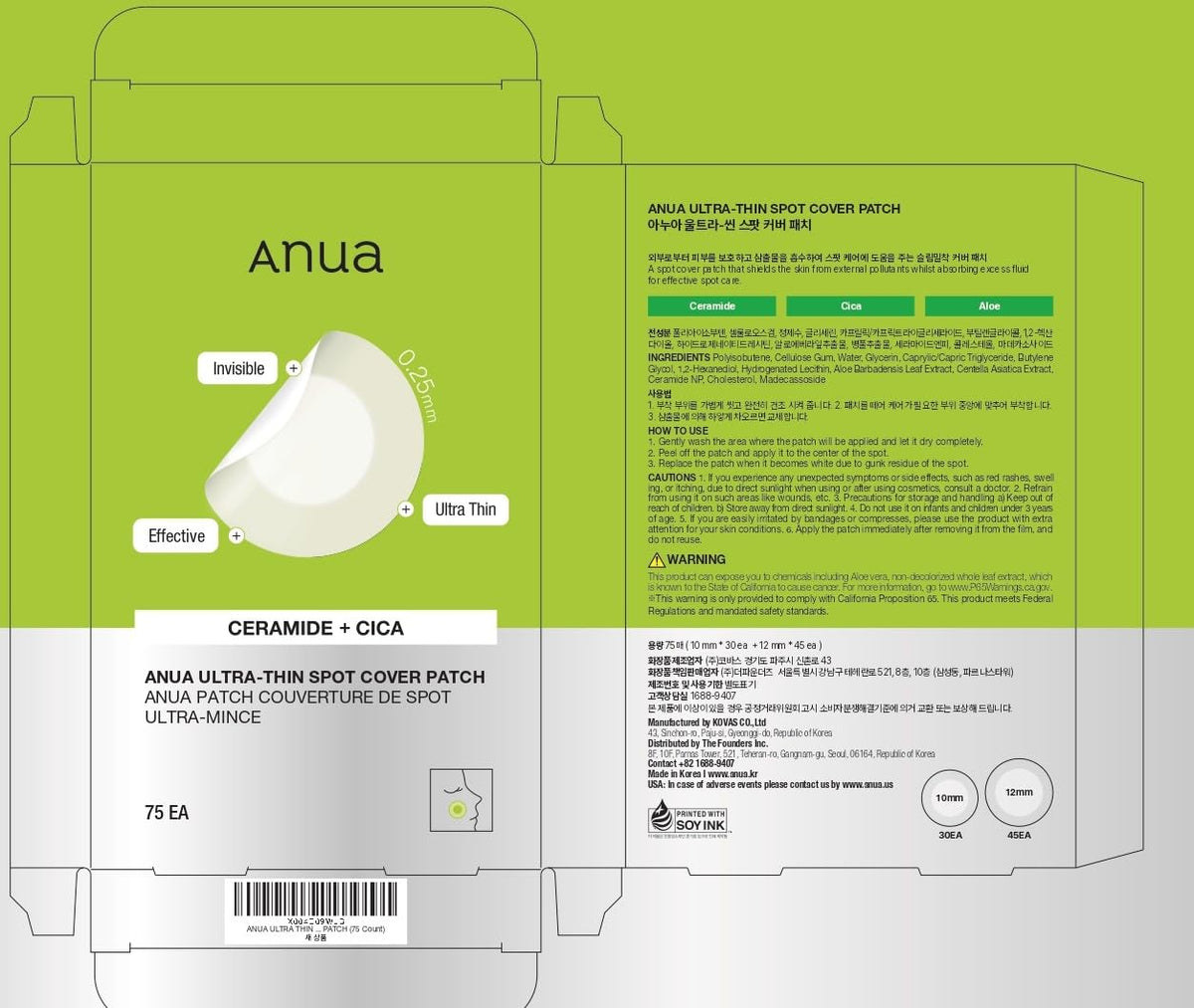 Two different sizes of Anua spot patches demonstrating application on small and large facial blemishes.