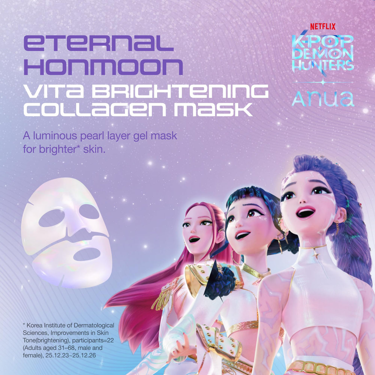 ANUA Vita Brightening Collagen Mask set containing four hydrogel face sheets