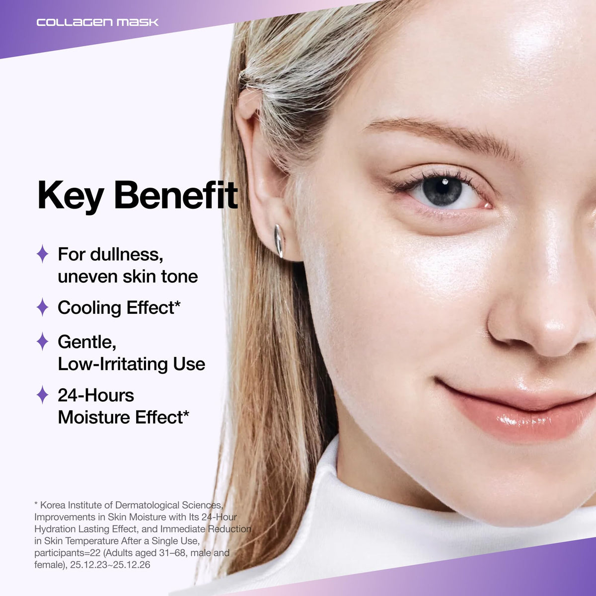 Premium Korean skincare ANUA cooling hydrogel mask for dullness care