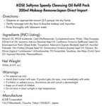 Kose Softymo Speedy Cleansing Oil Refill texture and application