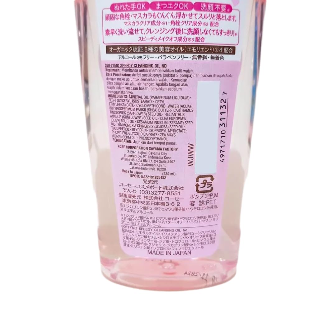 Authentic Japanese Kose Softymo Speedy Cleansing Oil bottles