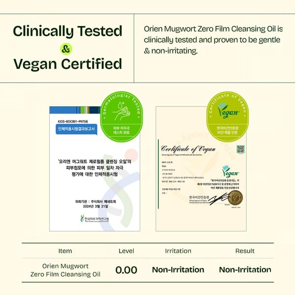Orien Mugwort Zero Film Cleansing Oil packaging details