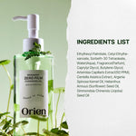 Close up of Orien Mugwort Zero Film Cleansing Oil label