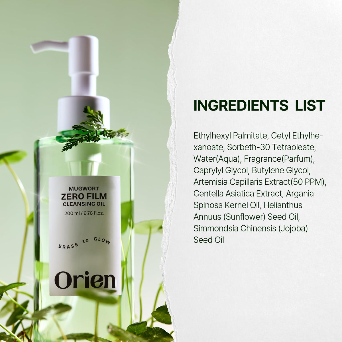 Close up of Orien Mugwort Zero Film Cleansing Oil label