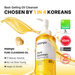 Ma:nyo Pure Cleansing Oil 200ml bottle with pump dispenser