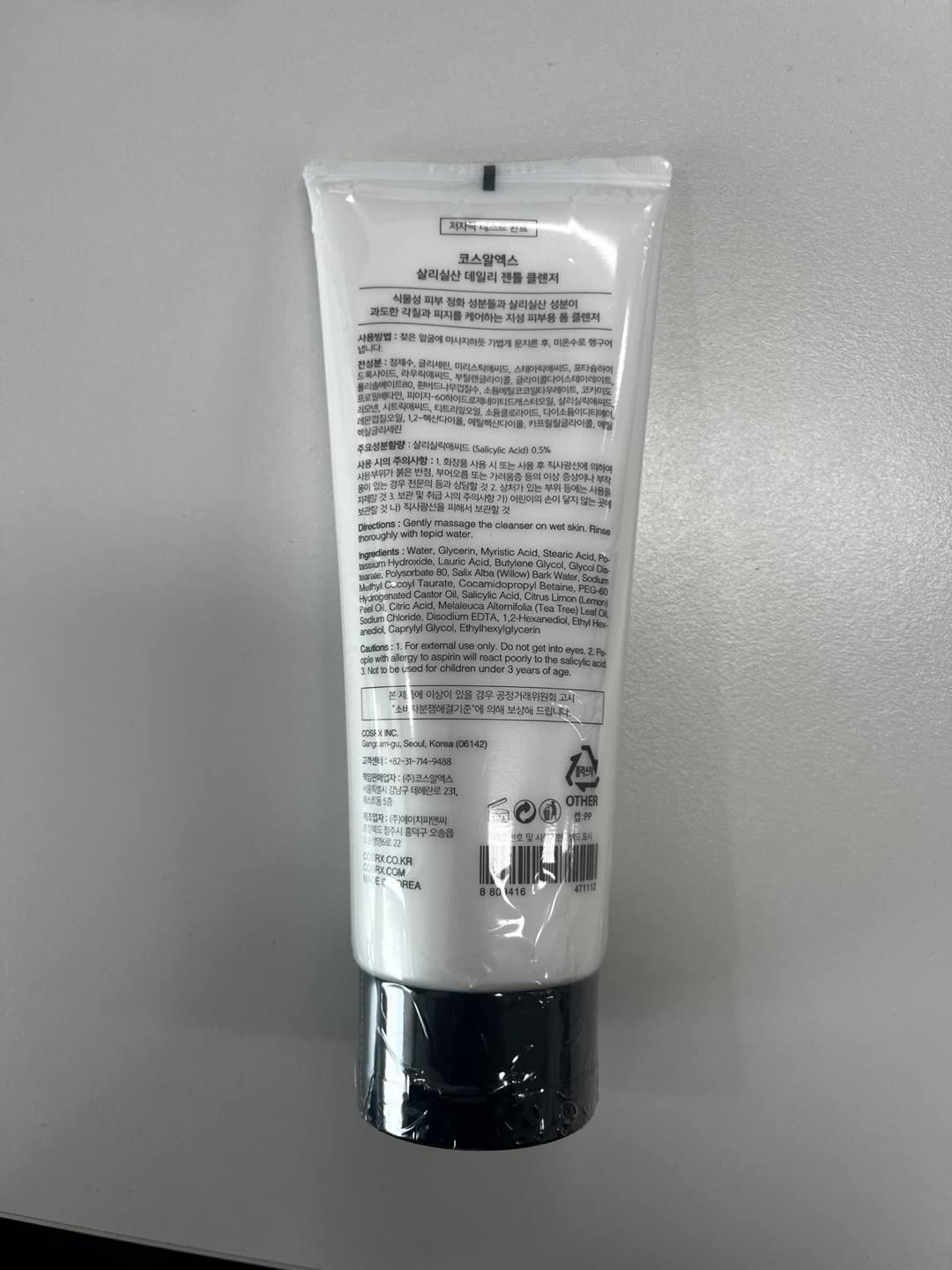 Cosrx salicylic acid daily gentle cleanser creamy texture close up.