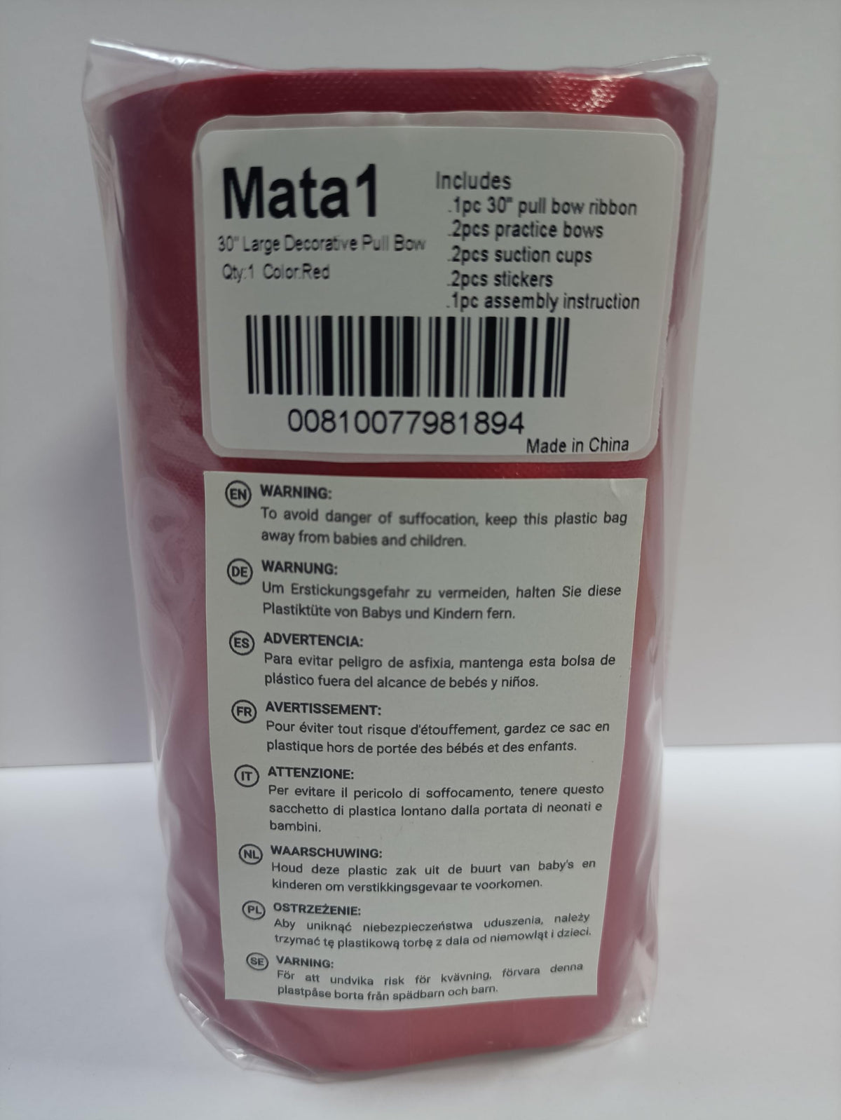 Mata1 oversized celebratory gift bow styled on a huge home appliance box