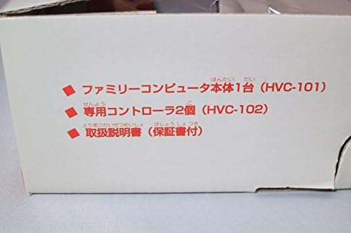 Nintendo Family Computer console side profile