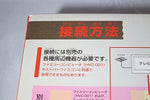 Original Nintendo Japanese import gaming console box contents