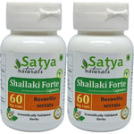 Generic Shallaki Boswellia Forte herbal supplement bottle 60 capsules