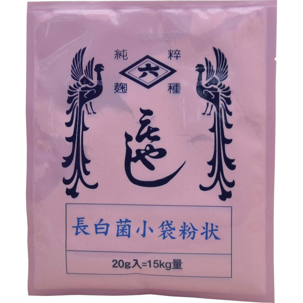 Yummy-Yamaguchi Hishiroku Koji Starter Spores Powder front view for Japanese fermentation.