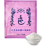 Hishiroku Koji Starter Spores front view of 20g white sachet for authentic fermentation