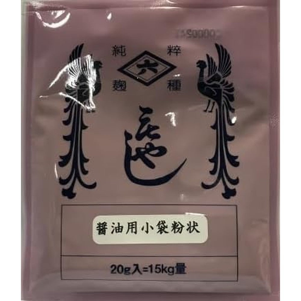 NipponPantry Hishiroku Koji Starter Spores Powder front view Japanese fermentation culture
