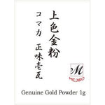 iienjoy Genuine Gold Powder for Kintsugi and Makie front view package