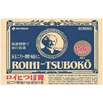 Nichiban Roihi Tsuboko pain relief patches 156 sheets front view box packaging