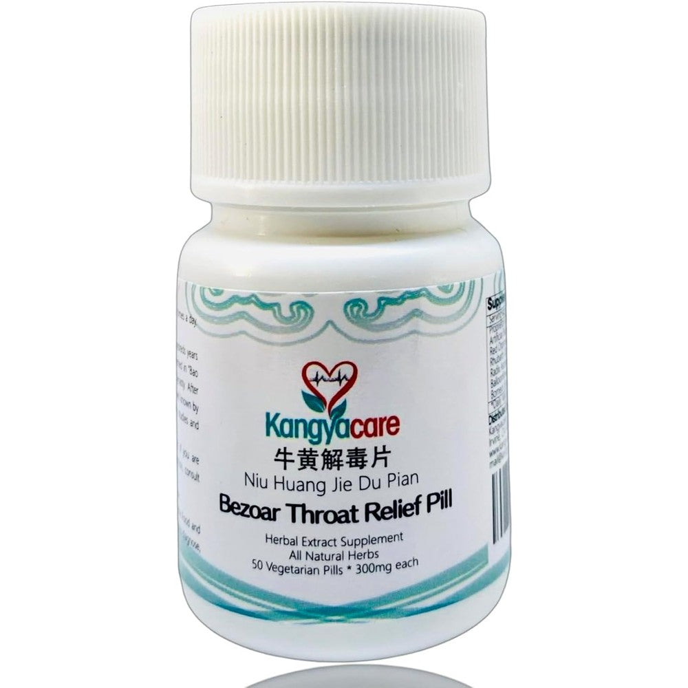 Kangyacare Niu Huang Jie Du Pill front bottle view for authentic throat relief supplement