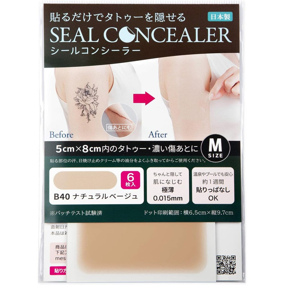 Classe tattoo cover up patch front packaging view