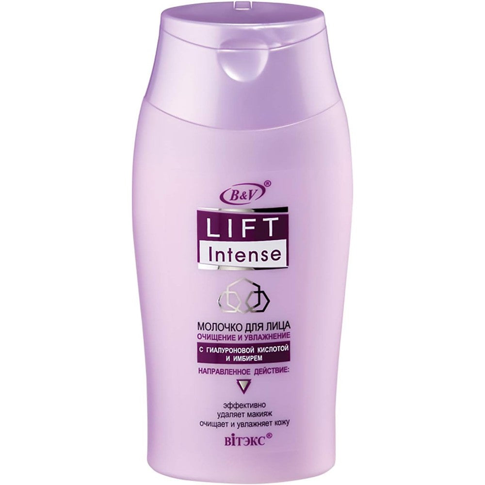 Vitex Lift Intense Purifying and Hydration Makeup Remover Milk front view