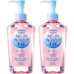 Kose Softymo Speedy Cleansing Oil pack of two bottles front view