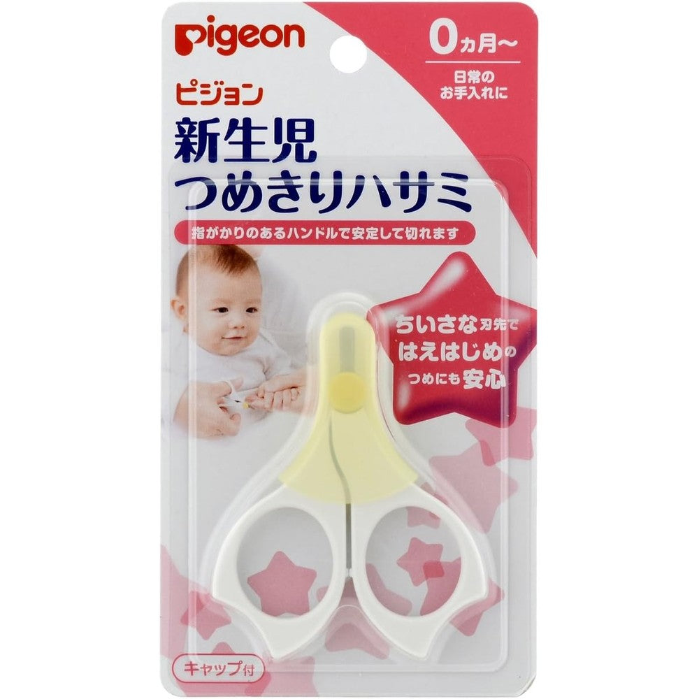 Pigeon newborn baby nail scissors front view