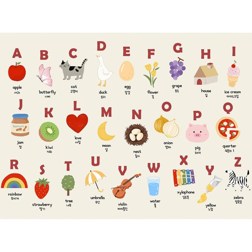 Bebedeco magnetic car sun shade curtain front view showing alphabet design for children
