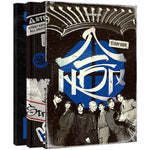 OIXXAF Stray Kids Skzhop Hiptape Hop Limited Version Album front view showing official outbox packaging.