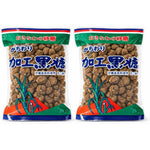 Sinryo Okinawa Kachiwari Kokuto Black Sugar Traditional Japanese Brown Sugar Chunks Rich Molasses Flavor Pack Of Two 10.5 Ounces Each