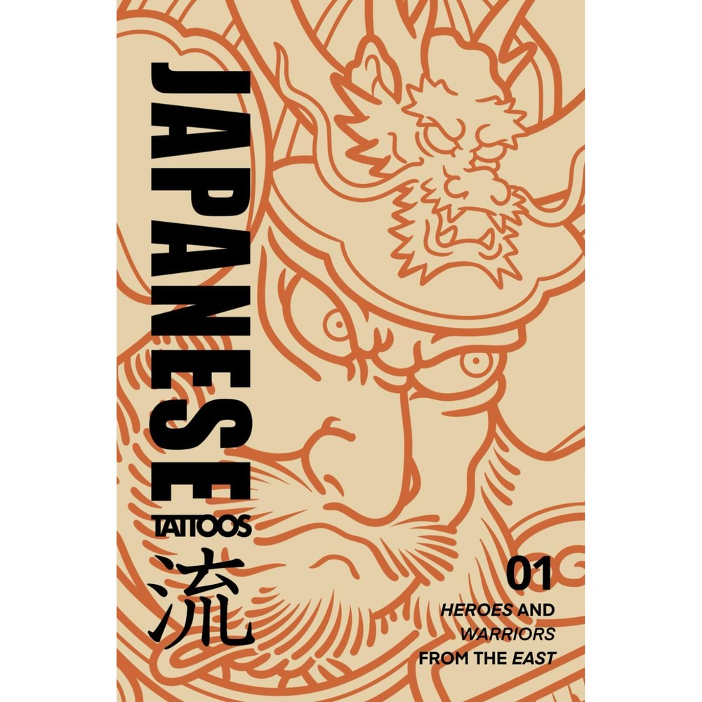 Japanese Tattoos: Heroes from the East: Tattoo Reference of Figures, Weapons & Armor from Traditional Japanese Woodblock Prints (Japanese Tattoo Reference)