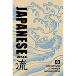 Japanese Tattoos: Background Elements & Natural Forms: Tattoo Reference of Waves, Clouds, Wind Bars, Fire, and Natural Structure (Japanese Tattoo Reference)