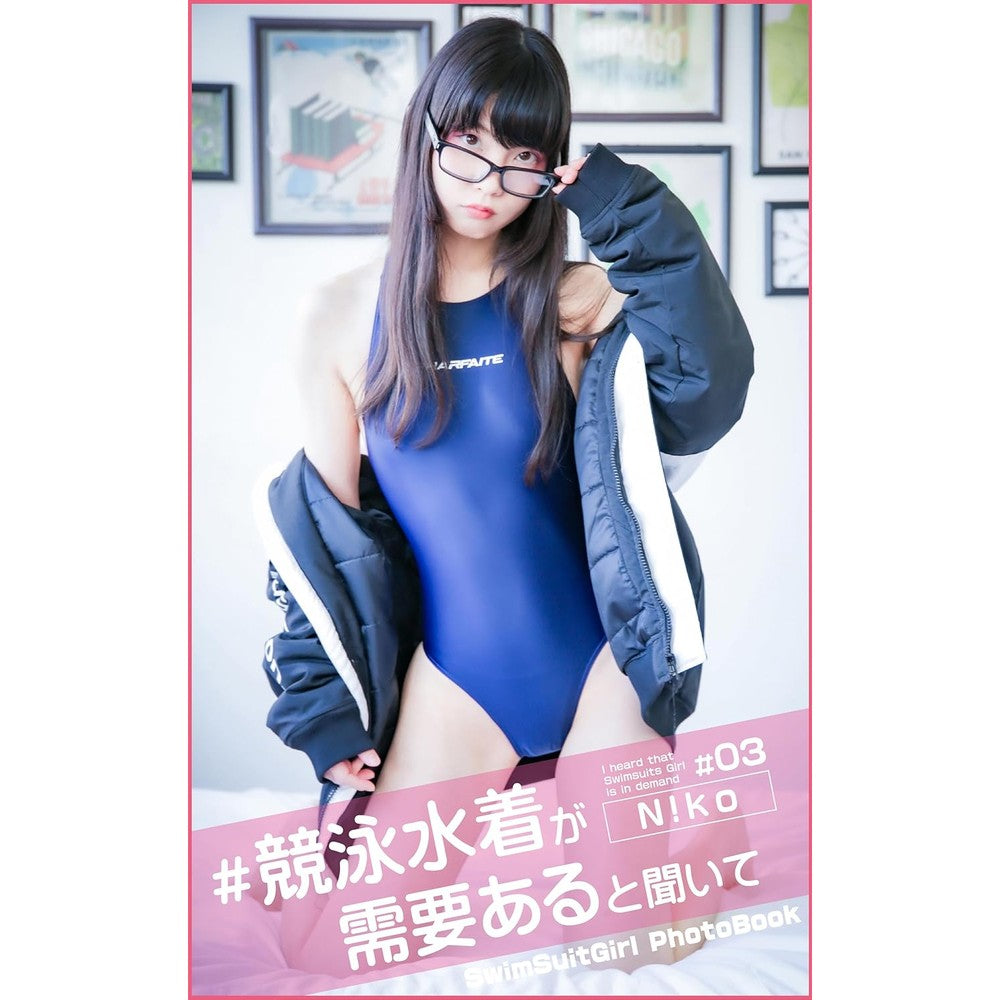 Niko SWIM SUITS GIRL PHOTO BOOK #03: Swimsuit Girl Photo Book KYOUEIMIZUGIGAJYUYOUARUTOKIITE (Japanese Edition)