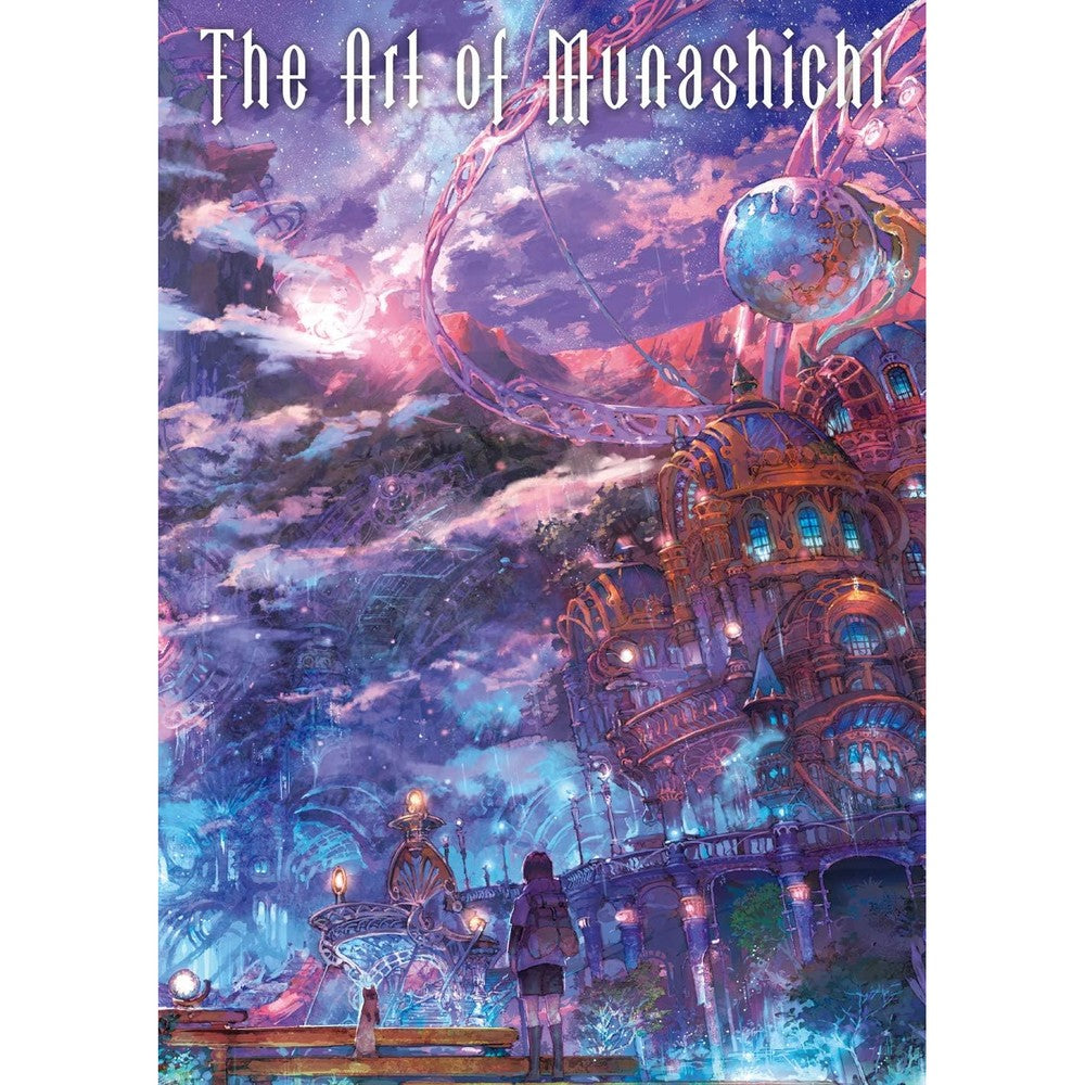 The Art of Munashichi (Japanese Edition)