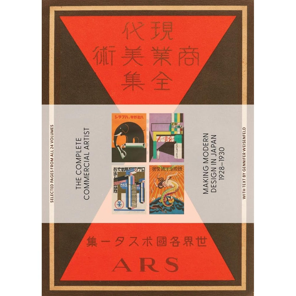 The Complete Commercial Artist book cover by Gennifer Weisenfeld front view